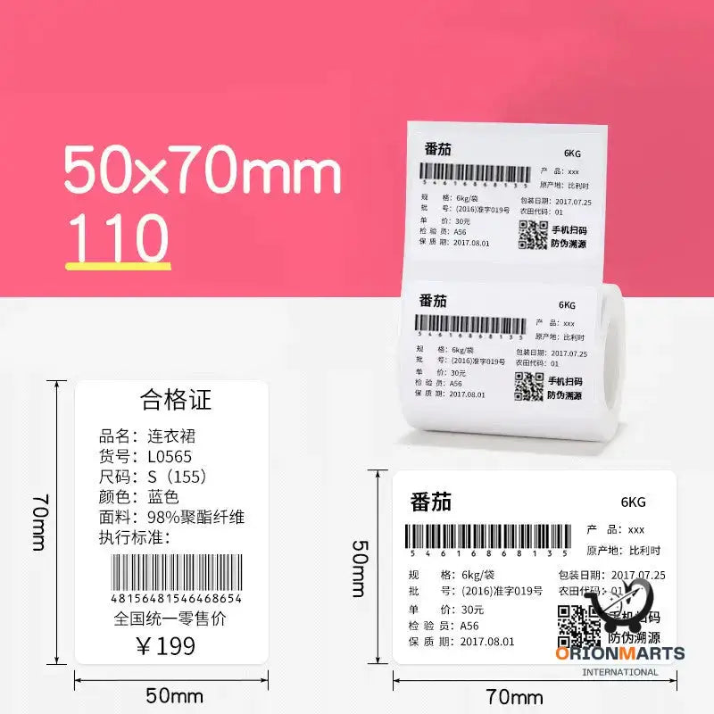 Thermal Barcode Label Paper